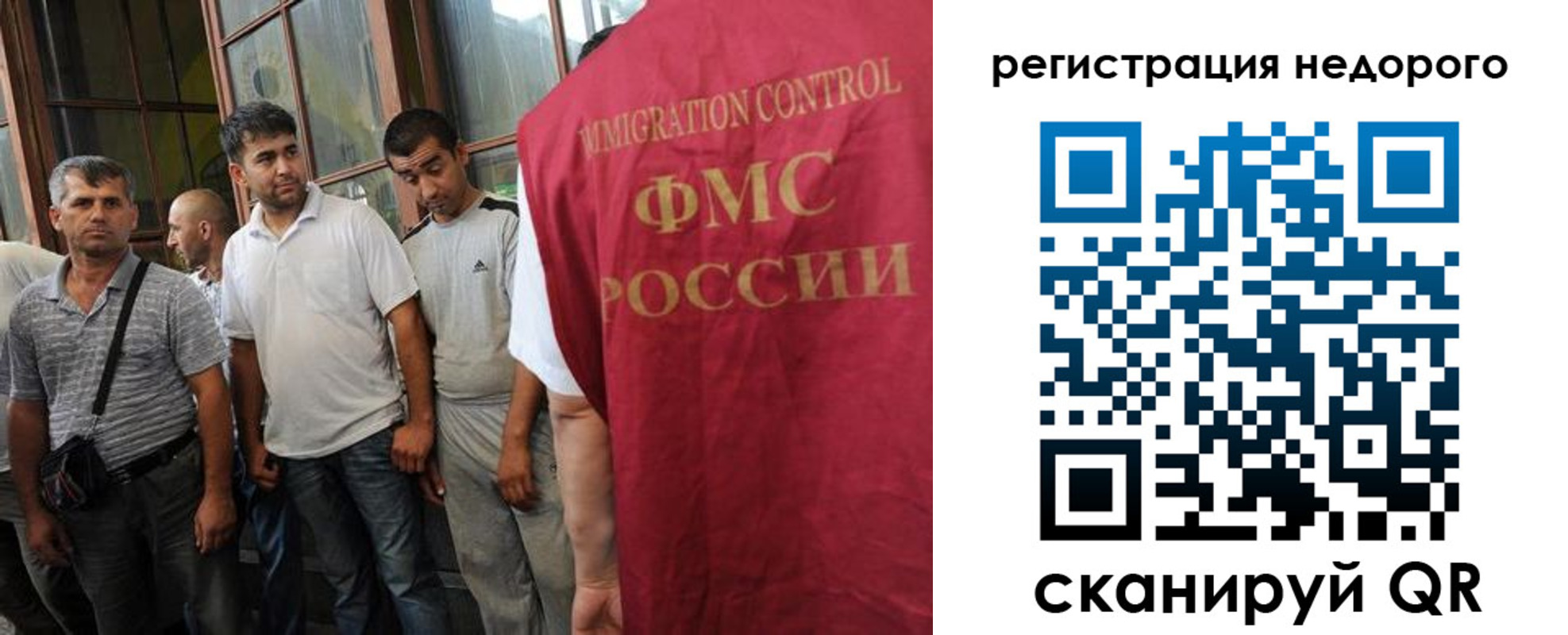 регистрация для школы в Калаче